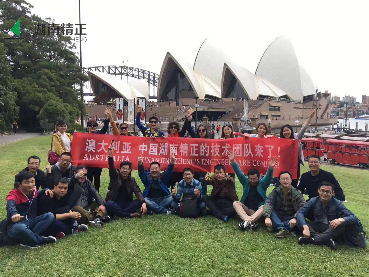 重視人才，放飛心情